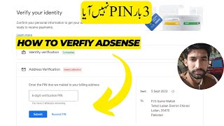 How To Verify Adsense Account Without Pin  How To Verify Adsense