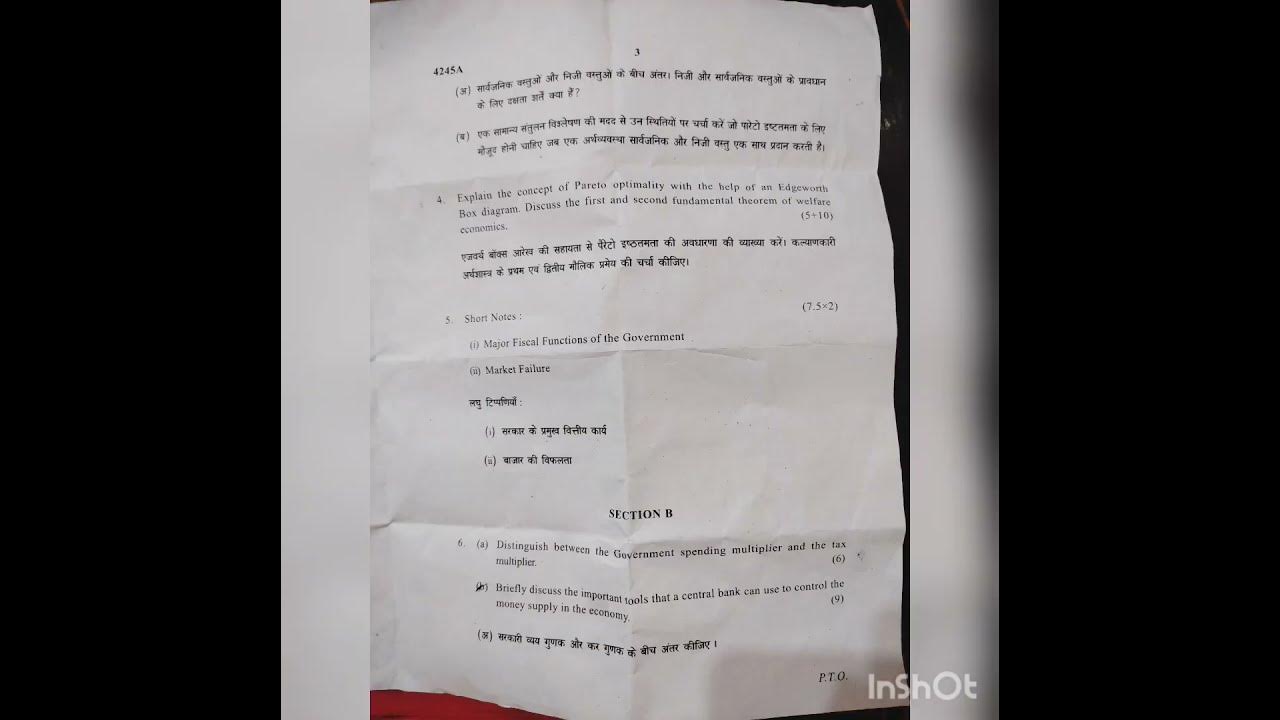 Sol du hons 2nd year 4th semester (Public Finance) YouTube