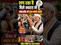 Modi Creates India Vibes in Netherlands 🇮🇳🔥 Crowd Goes Crazy!