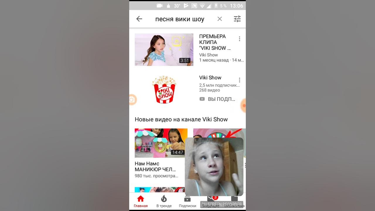 вики шоу с подписчиками. номер wiki шоу. сколько подписчиков у вики шоу. настоящий номер вики. сколько подписчиков у вики шоу.