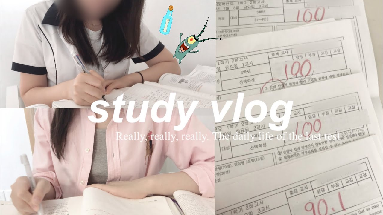 독하게 해내자 | 전교 1등 고3 기말고사 브이로그 | 시험기간 꿀팁 가득 | + 시험지 채점