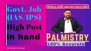 Govt Job in hand | 100% Sure IAS IPS | Private job line Palm reading