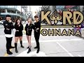 [KPOP IN PUBLIC VANCOUVER] K.A.R.D: "Oh NaNa" Dance Cover [K-CITY]
