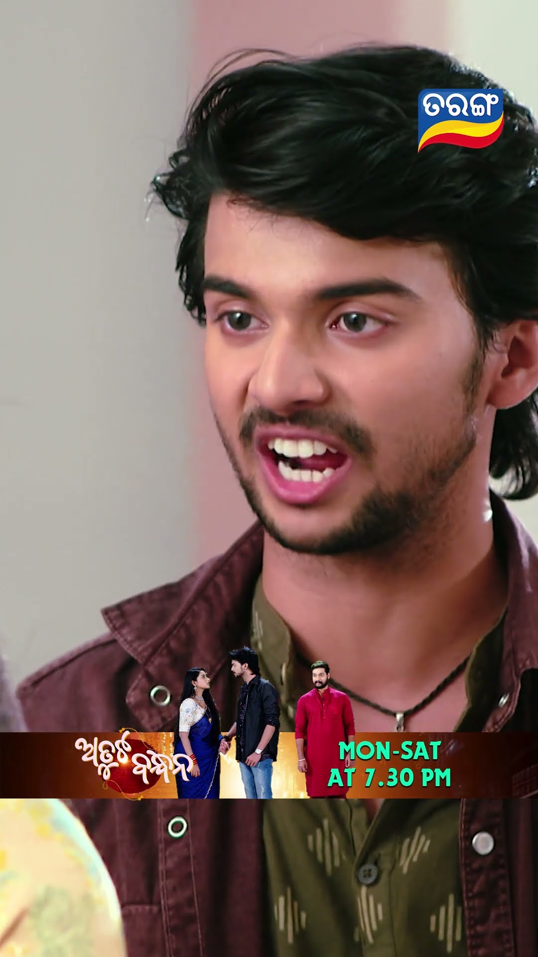 Atuta Bandhana | Shorts | AB @ 7.30 PM | Odia Serial–Tarang TV