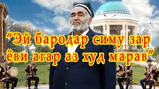 Мастонов Аслиддин-\