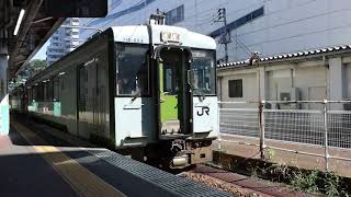 JRキハ110系Part2試運転列車長岡駅発車