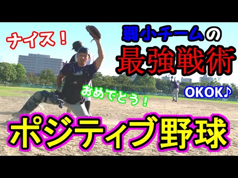 Loading video