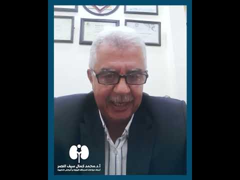 كسر العضو الذكري القضيب