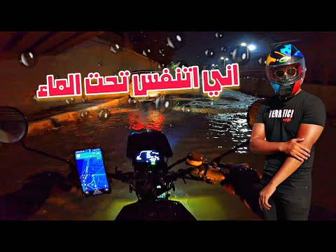 اخرت اللى يشتغل بليل ساعتين لزيادة الدخل