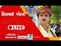 Live    i lokshabha elections 2024 i namaste gir news