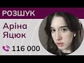 Окупанти розстріляли машину з сім'єю і викрали 15-річну дівчину