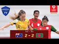 📺   Bangladesh Women U 16 VS  Australia Women U 16 1st Half