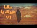 يا عباد الله جدوا #يا_رب