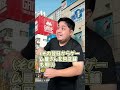 【脱税の恐怖】副業で始めた転売の闇がやばすぎた、、、#末路男シリーズ#末路ちゃんねる#末路#転売ヤー#脱税#確定申告