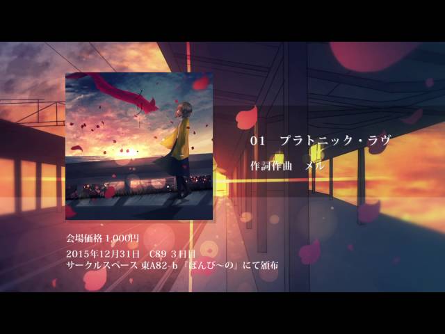 鹿乃 メリー CD