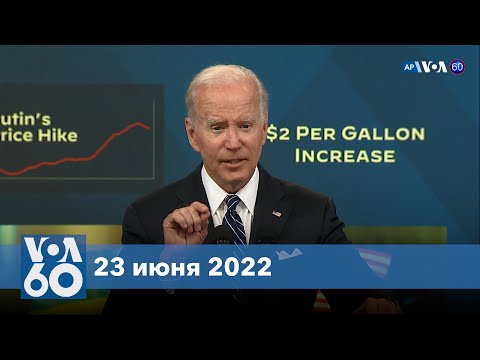 Новости США за