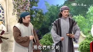 【菩提禪心】20150727 - 波斯匿王減胖記 - 第01集