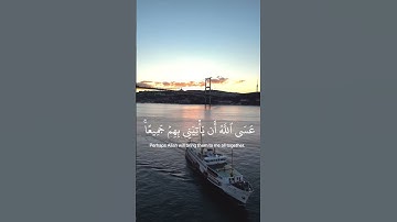 {فصبر جميل عسى الله أن يأتيني بهم جميعًا} القارئ محمد هشام #اكسبلور #quran #قرآن