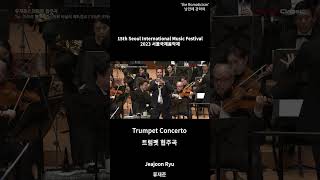 Jeajoon Ryu-Trumpet Concerto(World Premiere)┃류재준-트럼펫 협주곡(세계 초연) #shorts