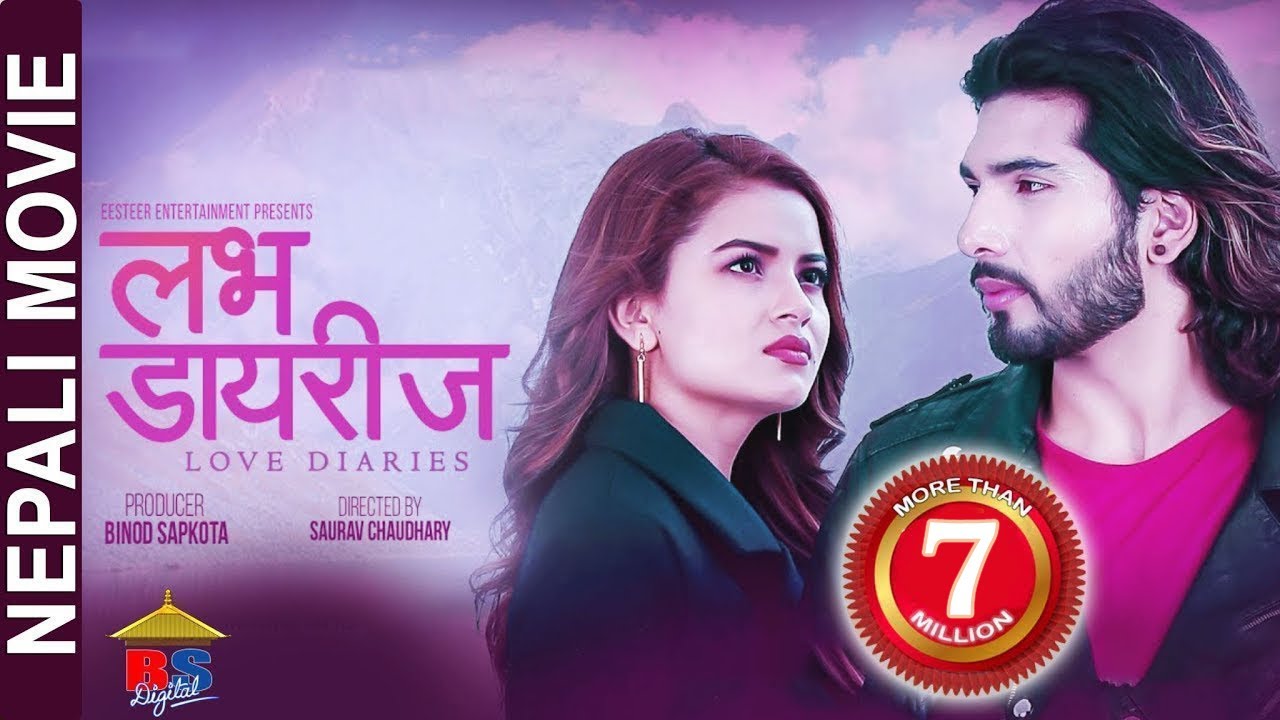 LOVE DIARIES   NEW NEPALI MOVIE  2020 2077   SUSHIL SHRESTHA RUBEENA THAPA BISHWOJIT RIMAL