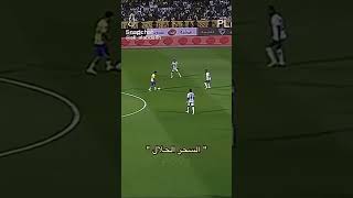 كوره قدم