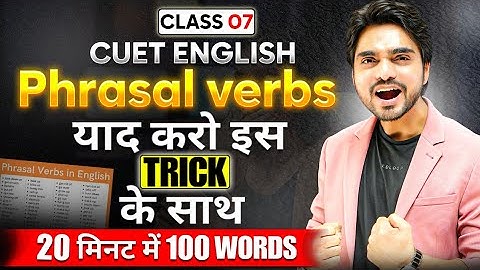 CUET ENGLISH DIAMOND LIVE | PHRASAL VERBS IN ENGLISH | FULL COVER/CONCEPT/PRACTICAL | ONE SHOT
