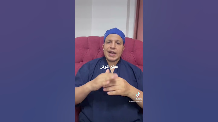 ما هي المدة التي يحتاجها الوتر للالتئام معلومة من دكتور أشرف عبد العزيز استشاري جراحات العظام
