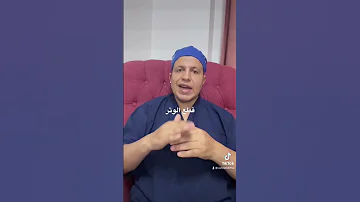ما هي المدة التي يحتاجها الوتر للالتئام معلومة من دكتور أشرف عبد العزيز استشاري جراحات العظام 