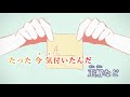 【ニコカラ】レド/須田景凪【off vocal】