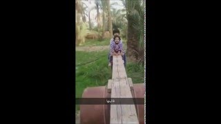 مقطع سنابي من سلسة تحويل الخسيس الى نفيس (المرجيحه) عمل محمد السويح