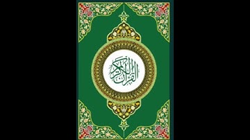 سورة هود: القارئ احمد العجمي