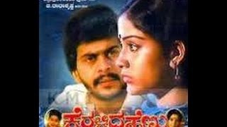 Watch full length kannada movie keralida hennu release in year 1983.
directed by a v sheshgiri rao, produce grk raju, music chakravarthi,
and starring ...
