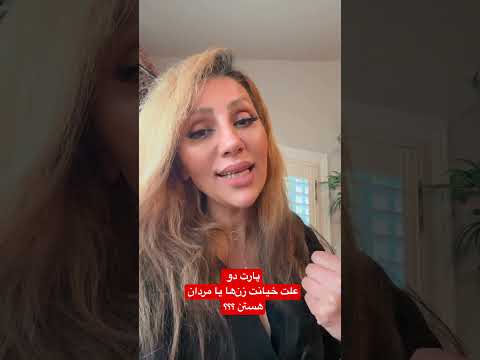 علت خیانت کدوم یکی از طرفین هستن مردها یا زن ها کشف اصلی علت خیانت