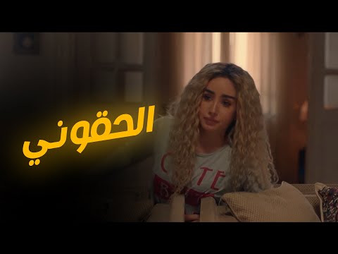 شوف هنادي حصلها ايه بعد ما لبست صاحبتها في الحيط حلوه الدنيا سكر