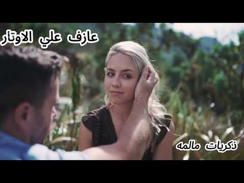 حب عمري راح اللي انا كنت بحبه ذكريات مالمه  اكسبلور ترند تيك توك تصميمي حبيت اكتب في يوم