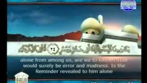 تلاوات   عبد المحسن القاسم the holy quran - سورة القمر [9 - 55].flv