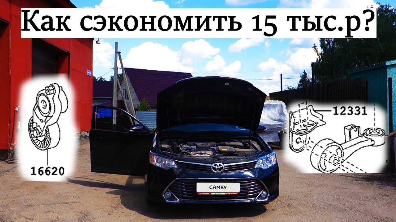 Замена колодок camry 55