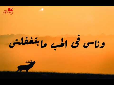 اغنية يابختك ياللى صاحى الليل يابختك ياللى صاحى جورج وصوف فى ناس بتنام على ١١