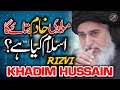 Allama khadim hussain rizvi full bayan  islam kise kehte hain  jalali khitaab  al qais production