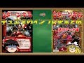 【デュエマゆっくり解説】デュエマのインフレ史を見てみよう！速攻デッキ編