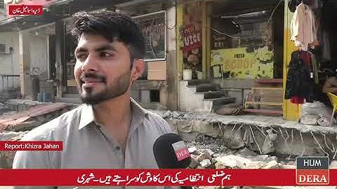 Operation against encroachment in Dera Ismail khan of Khyber Pakhtunkhwa 