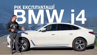 : BMW i4 eDrive40. , , . ϳ  . Oleksii Bodnia