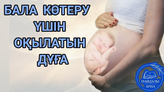 Вьетнамдық әйелдің анусында