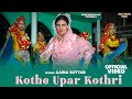 Kothe upar kothri official  aaina mittan  new haryanvi song 2024  mad music folk