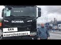 SCANIA XT для очень тяжёлых условий