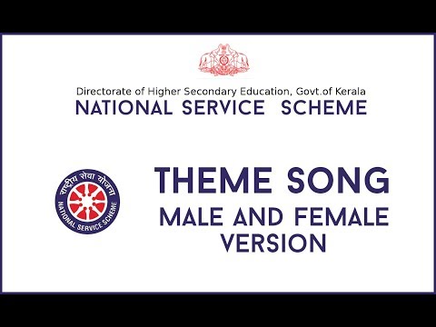 nss song manassu nannavatte nss song manassu nannavatte
