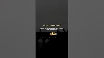 سورة الحجر تلاوة هزاع البلوشي #تلاوةالقرآن #راحة_نفسية