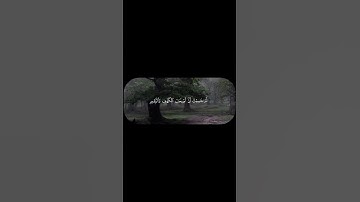 أكثروا من الصلاة على النبي ﷺ ليلة ويوم الجمعة – سورة الكهف | آية:٩ #اللهم_صل_وسلم_على_نبينا_محمد_ﷺ