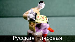 Русская плясовая! Гармонь, баян