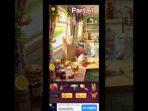 ❤️‍🔥 hidden 💔 objects ❤️‍🩹#shortsfeed ❣️#viral ♥️#subscribe ❤️‍🔥💔❤️‍🩹❣️♥️💟💌💕💞💓💗💖💝💘